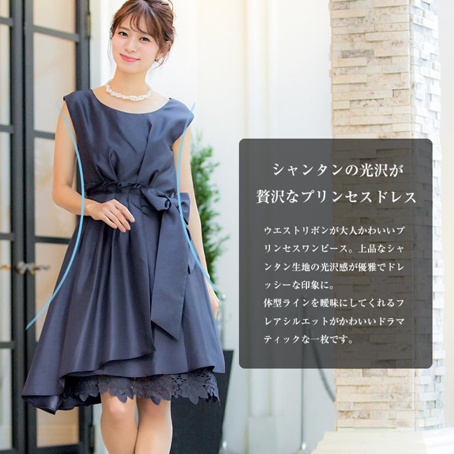 シャンタン 結婚式 ワンピース 品番 Ft Fashion Letter ファッションレター のレディースファッション通販 Shoplist ショップリスト