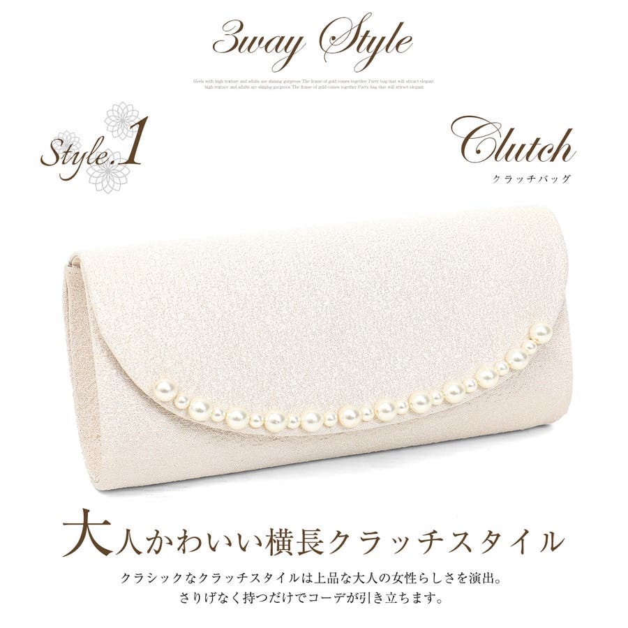 パーティーバッグ 結婚式 パーティー 品番 Ft Fashion Letter ファッションレター のレディースファッション通販 Shoplist ショップリスト
