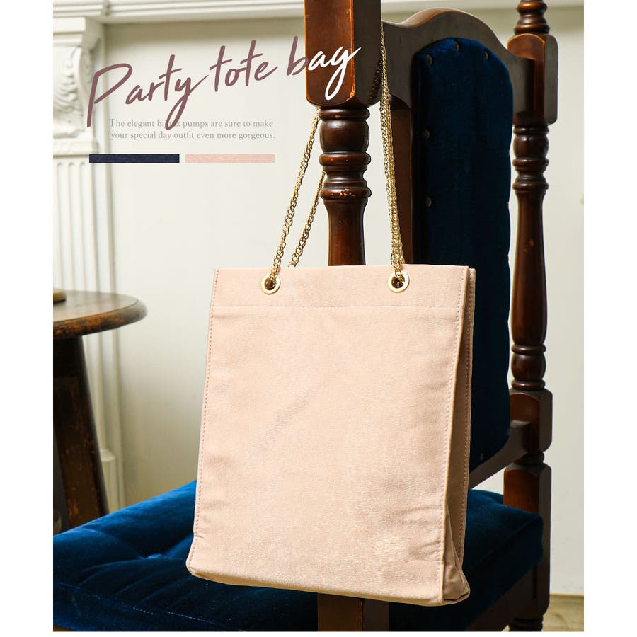 パーティーバッグ 結婚式 パーティー 品番 Ft Fashion Letter ファッションレター のレディースファッション通販 Shoplist ショップリスト
