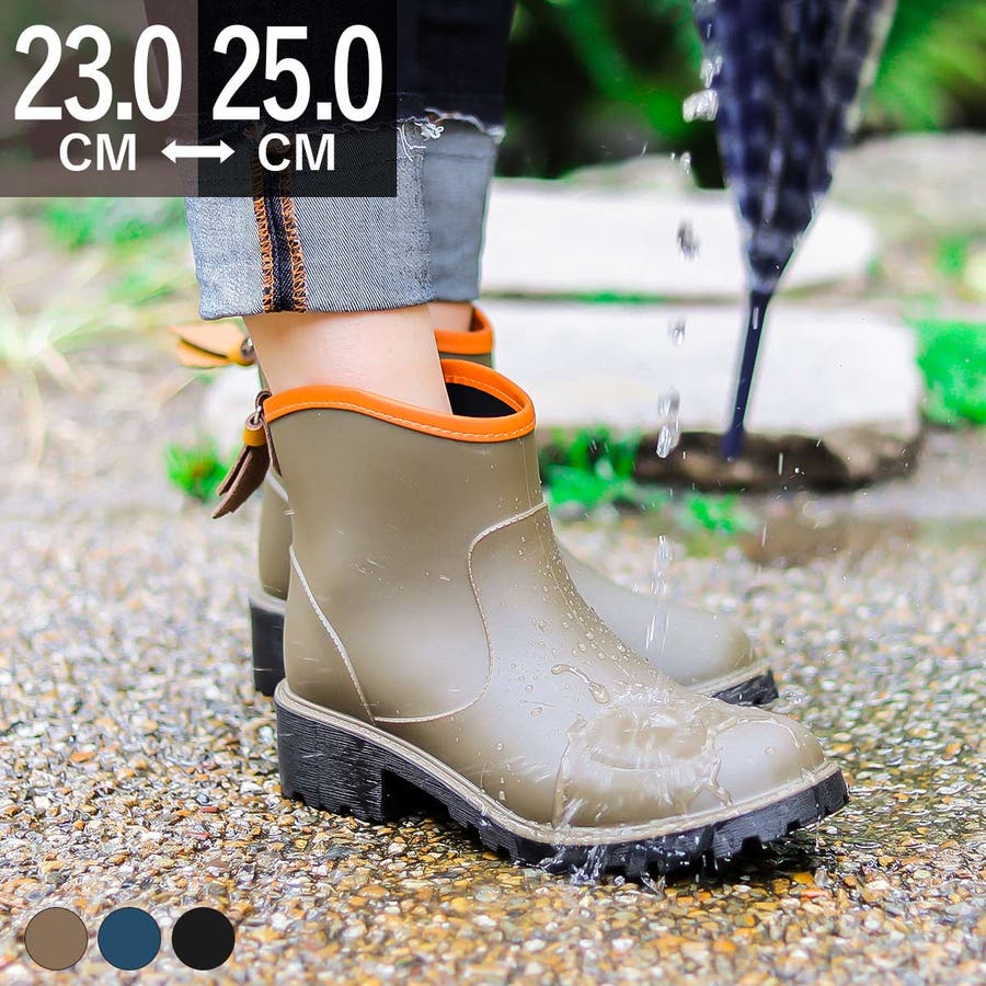 雨の日もオシャレに ショートレインブーツ 品番 Ft Fashion Letter ファッションレター のレディース ファッション通販 Shoplist ショップリスト