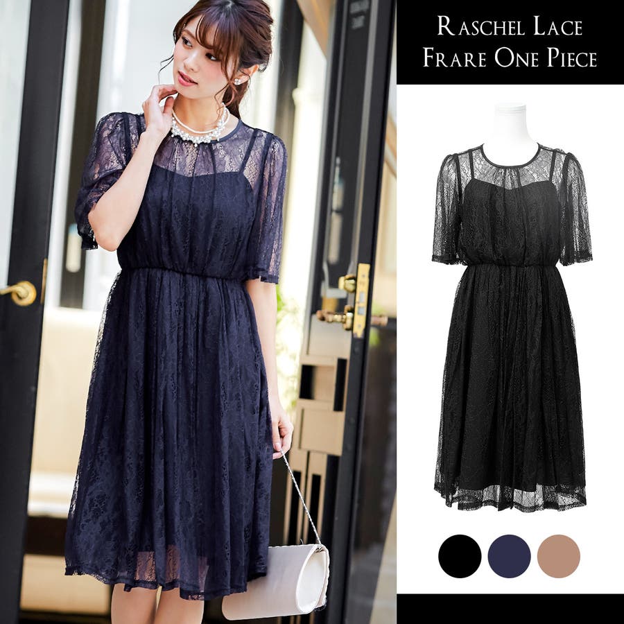 結婚式 ワンピース パーティードレス 品番 Ft Fashion Letter ファッションレター のレディースファッション通販 Shoplist ショップリスト