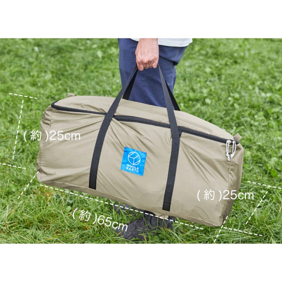 アースドーム 240(約)3～4人用 / EARTH DOME 240[品番