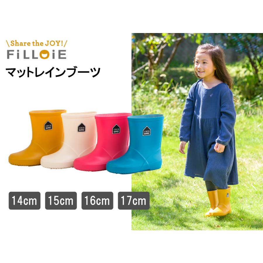 再値下げ！willfully スクエアマットレインブーツ マットレインブーツ 長靴 ながぐつ[品番：FLWK0000007]｜Filloie