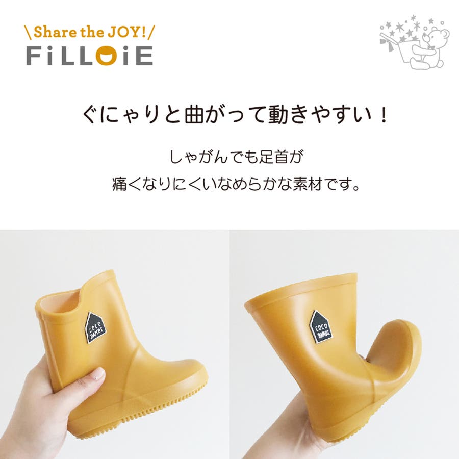 マットレインブーツ 長靴 ながぐつ[品番：FLWK0000007]｜Filloie