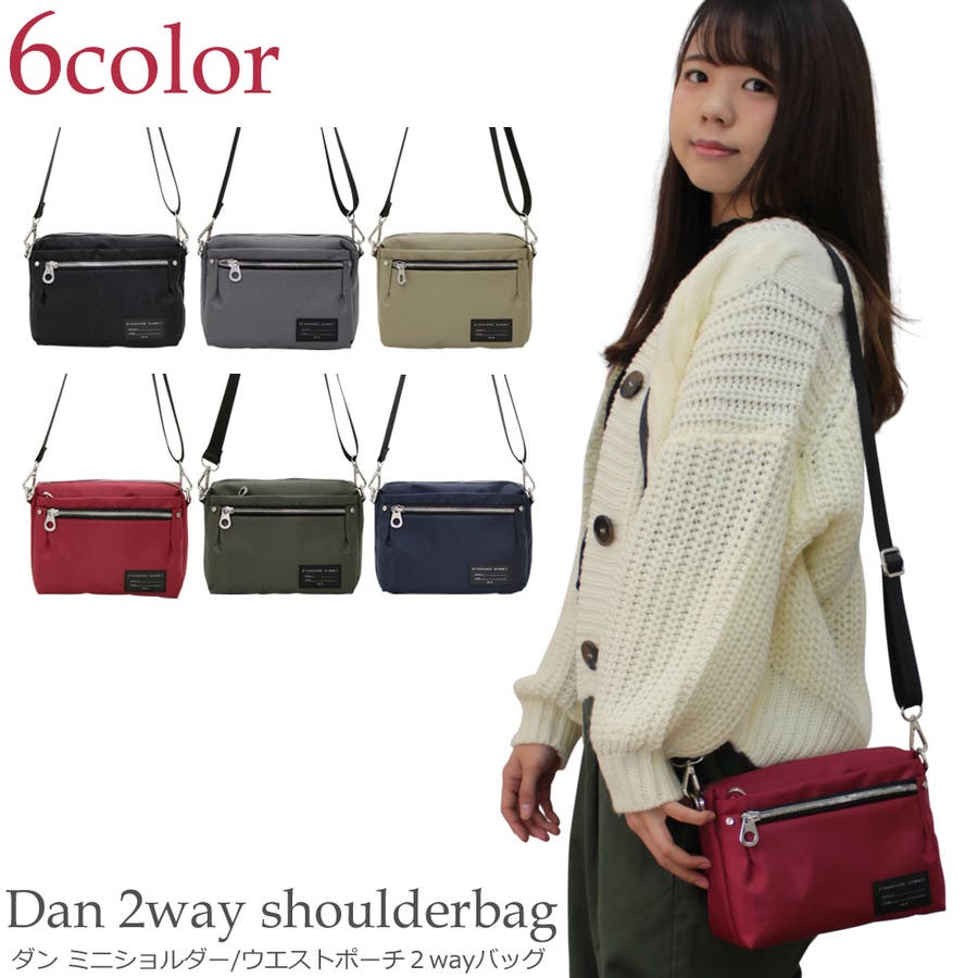 ショルダーバック レディース ダンナイロンショルダー 品番 Ed Firstsight ファーストサイト のレディース ファッション通販 Shoplist ショップリスト