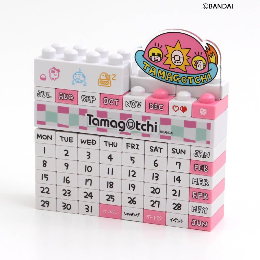 たまごっち】ブロックカレンダー[品番：FOKK0019052]｜F.O.
