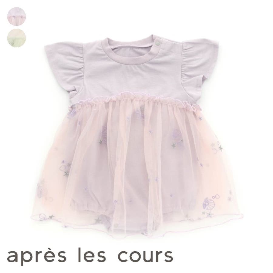 プロフ必読☆AULA AILA☆チュールレース☆ブルゾン☆オーバーサイズ プロフ必読☆AULA AILA☆チュールレース☆ブルゾン☆オーバーサイズ