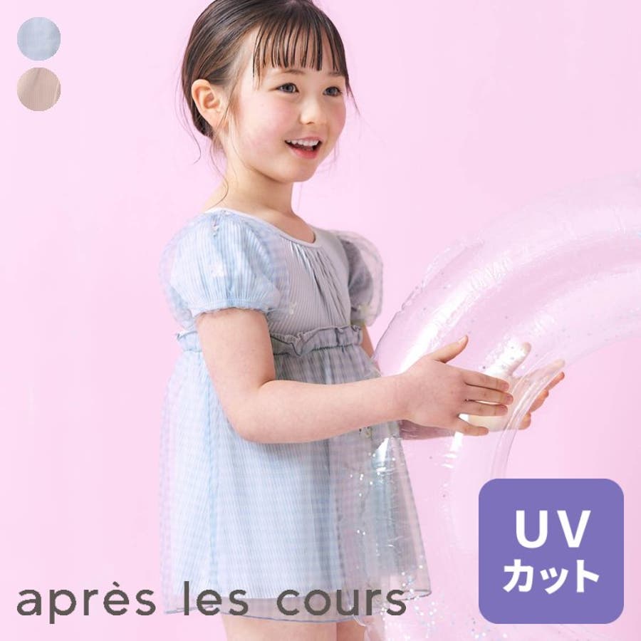 les ワンピース チュール cours 80 apres - 6