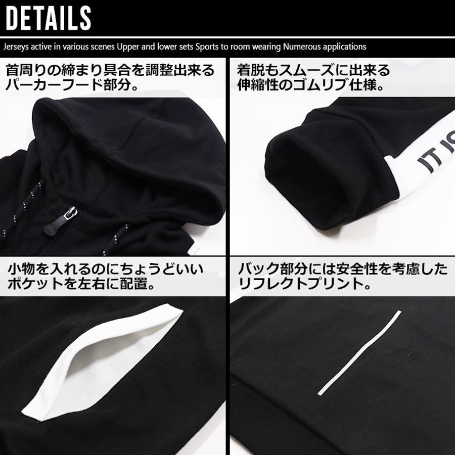 スウェット 上下 セット[品番：FSTM0002196]｜FREE STYLE