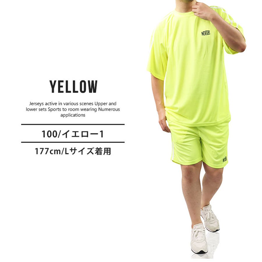 もらって嬉しい出産祝い トレーニングウェア メンズ 上下[品番：FSTM0002246]｜FREE ヨガ・ピラティス