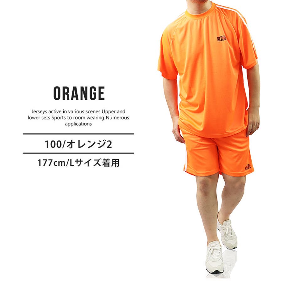 楽天市場】ジャージ 上下 セットアップ メンズ ゆったり BIG