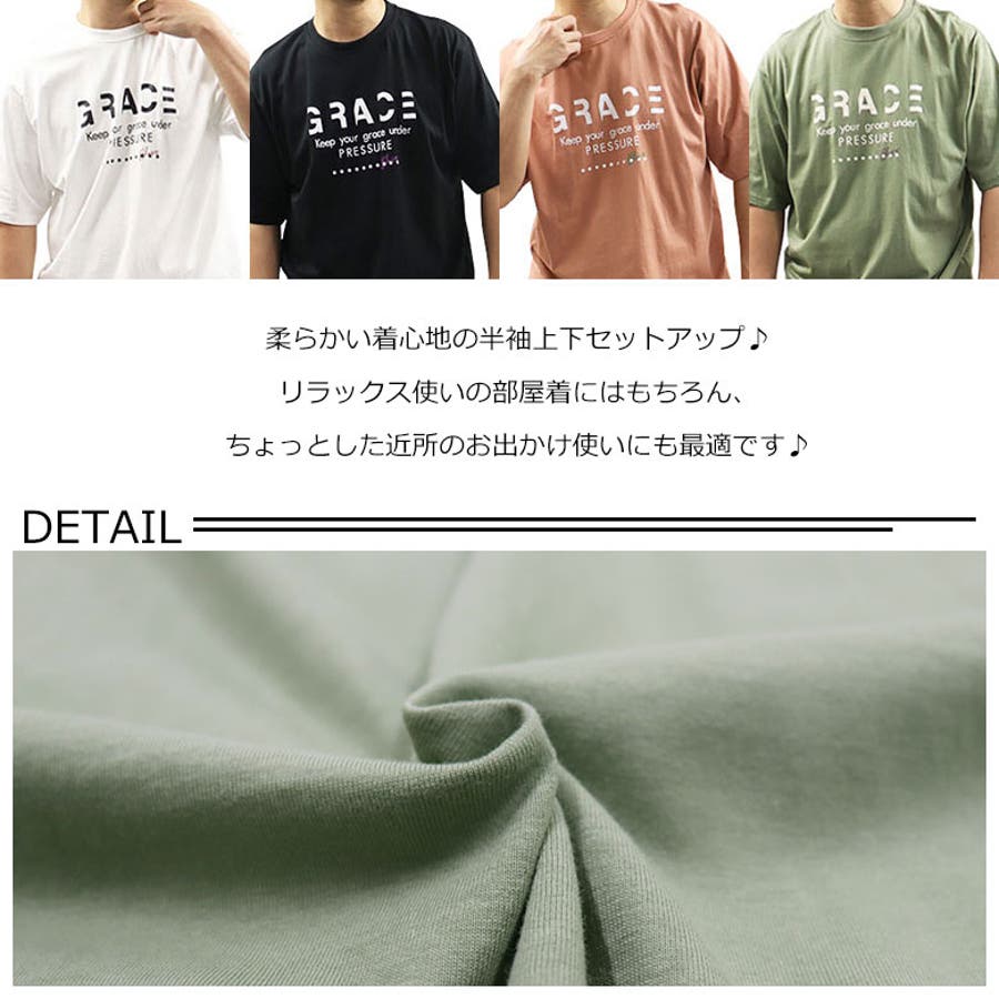 半袖 Tシャツ メンズ