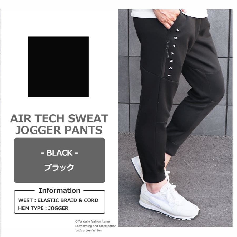 NEW ERA OVERSAIZED SWEAT PANTS/NEW ERAオーバーサイズ