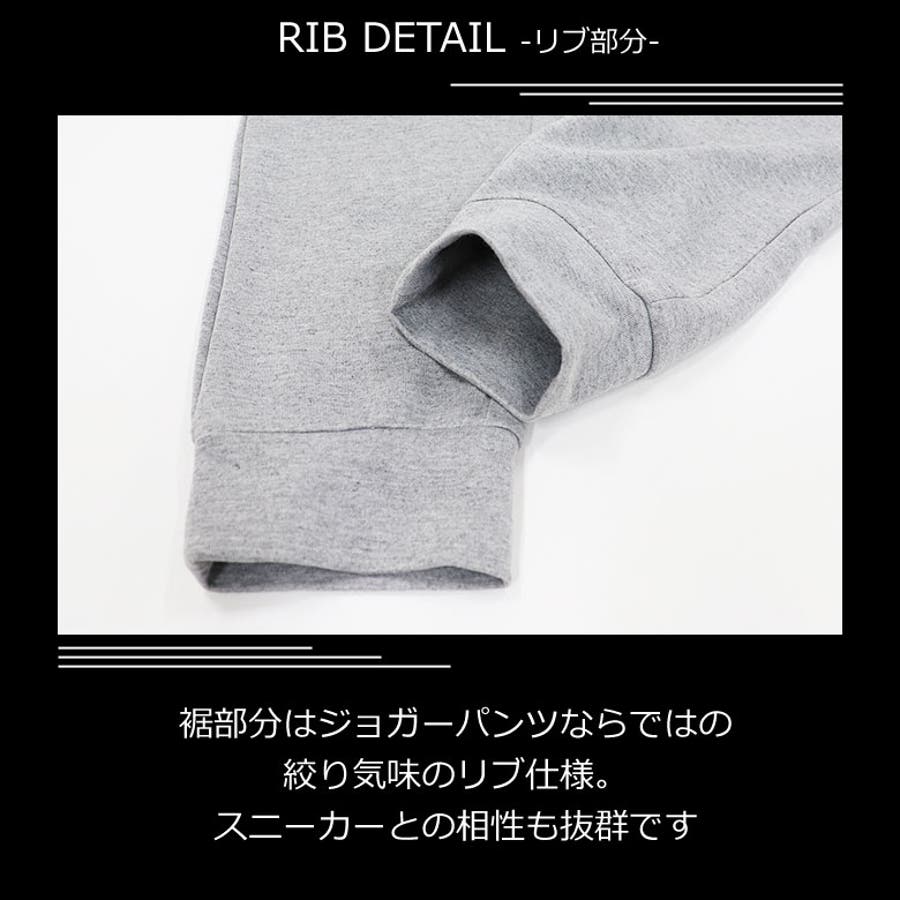 スウェット パンツ 下[品番：FSTM0001952]｜FREE STYLE（フリー