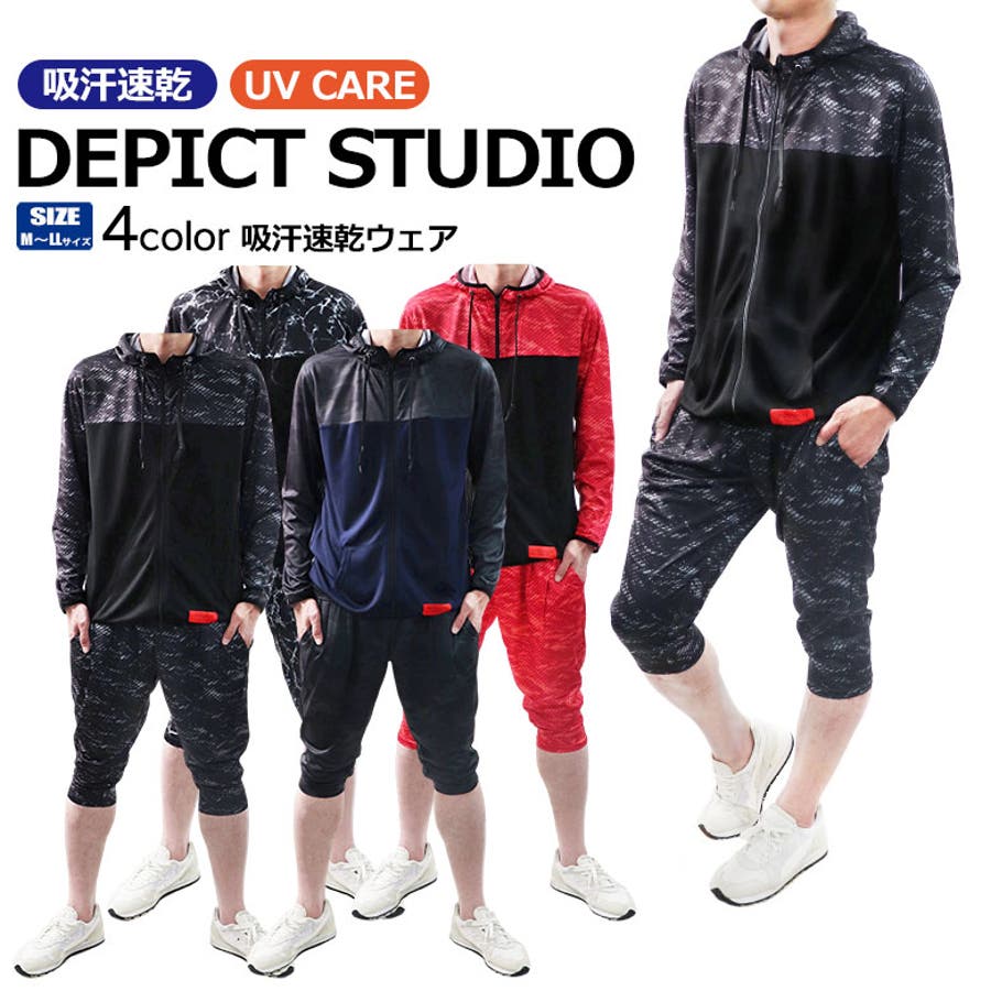 ジャージ 上下 メンズ 品番 Fstm Free Style フリースタイル のメンズファッション 通販 Shoplist ショップリスト
