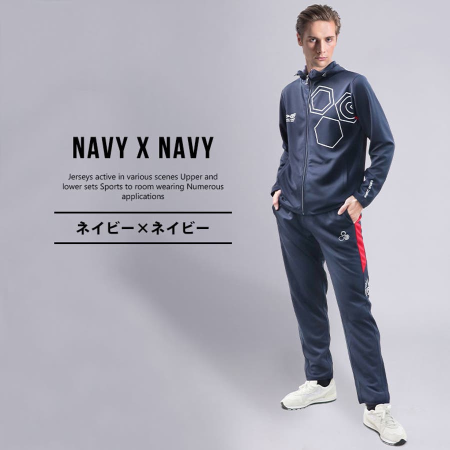 ジャージ 上下 メンズ 品番 Fstm Free Style フリースタイル のメンズ ファッション通販 Shoplist ショップリスト