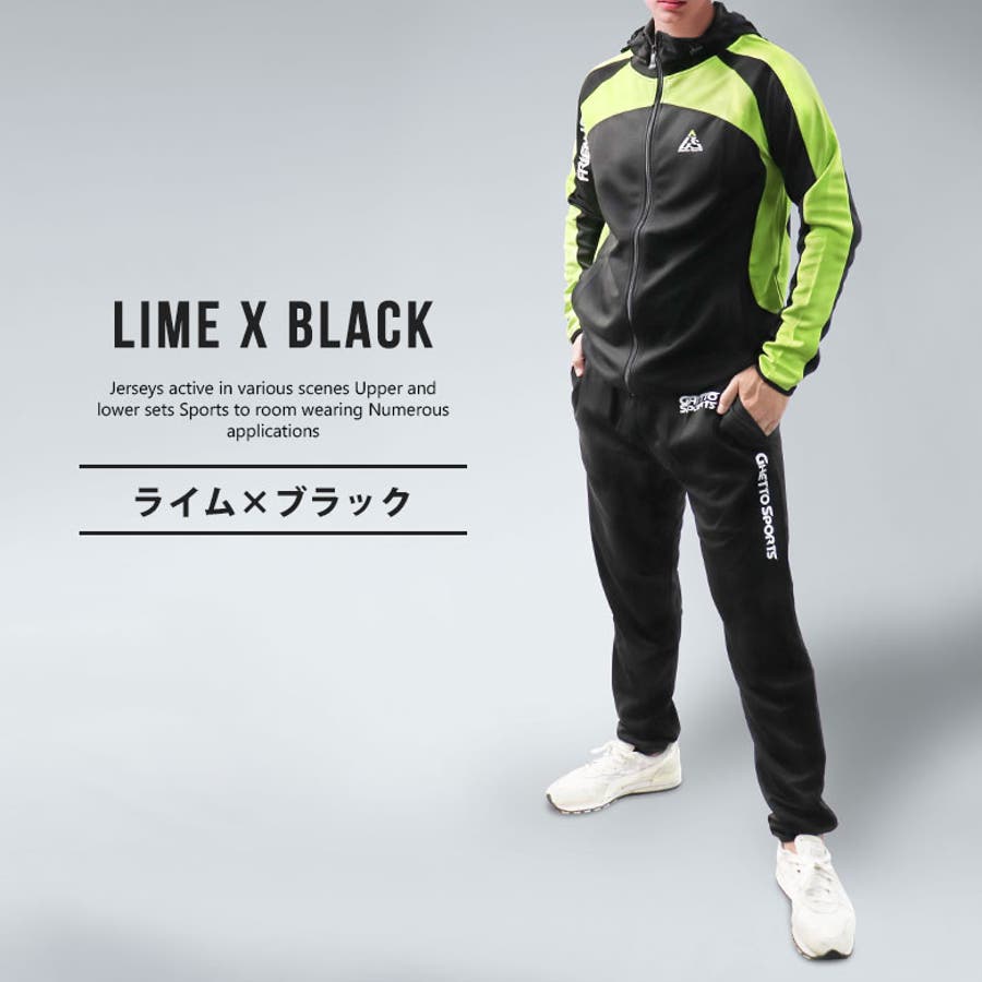 楽天市場】【店内全品/ポイント5倍】 ジャージ 上下 セット