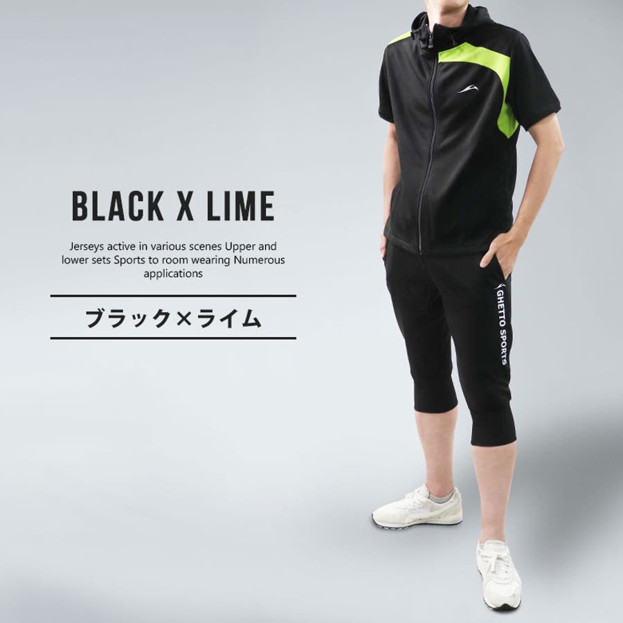 楽天市場】f.c. real bristol セットアップの通販