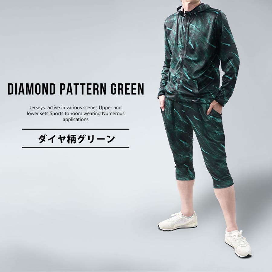 ジャージ 上下 セット[品番：FSTM0002010]｜FREE  STYLE（フリースタイル）のメンズファッション通販｜SHOPLIST（ショップリスト）