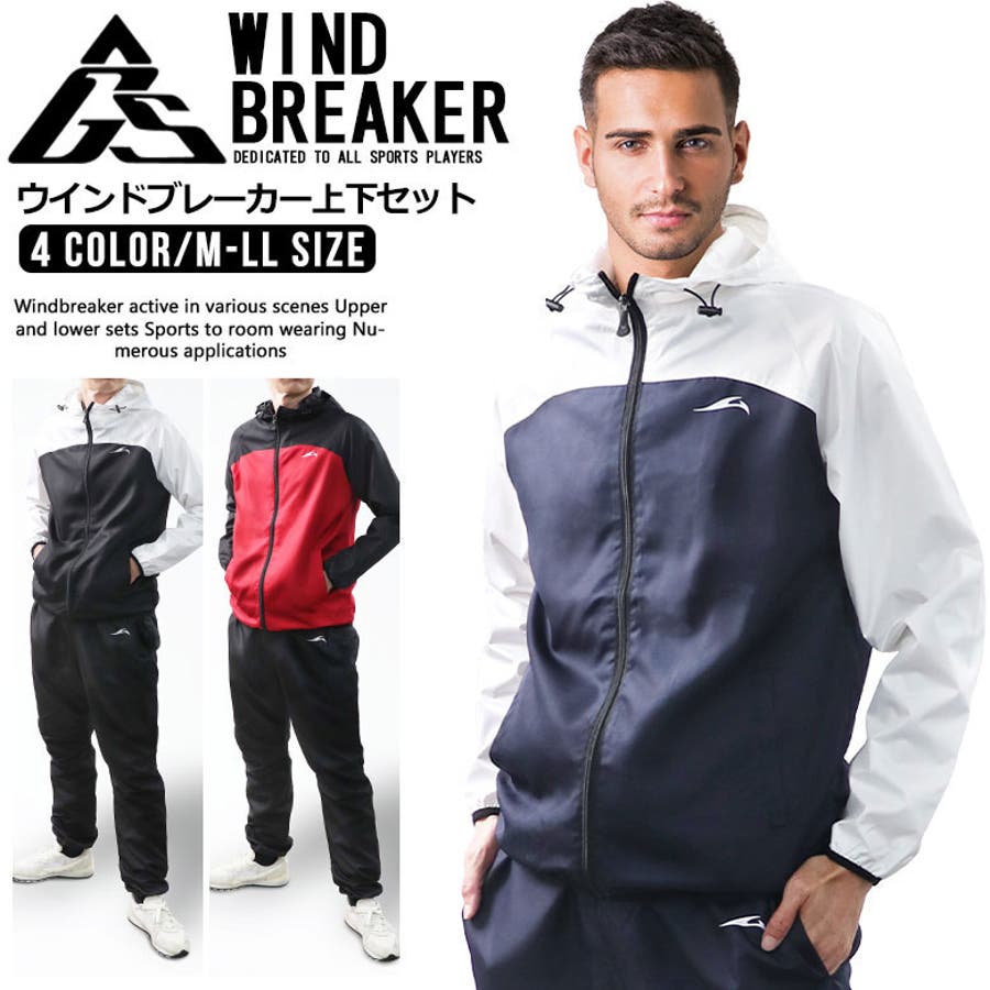 絶対的な信頼 ウインドブレーカー ランニングウェア[品番:FSTM0002075 メンズ 服&ファッション小物