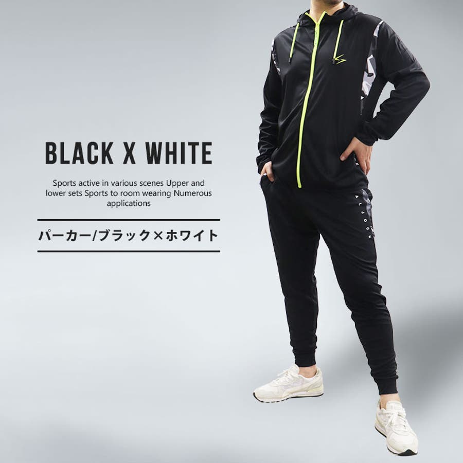 楽天市場】【店内全品/ポイント5倍】 ジャージ 上下 セット