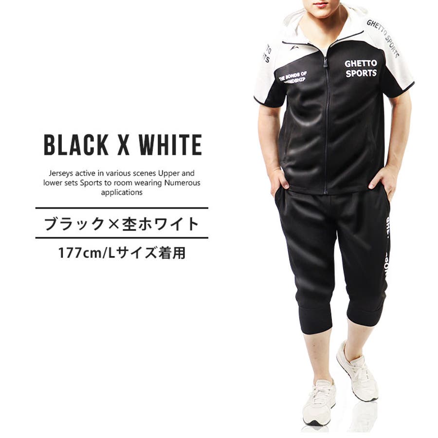 ジャージ 上下 セット[品番：FSTM0001149]｜FREE  STYLE（フリースタイル）のメンズファッション通販｜SHOPLIST（ショップリスト）