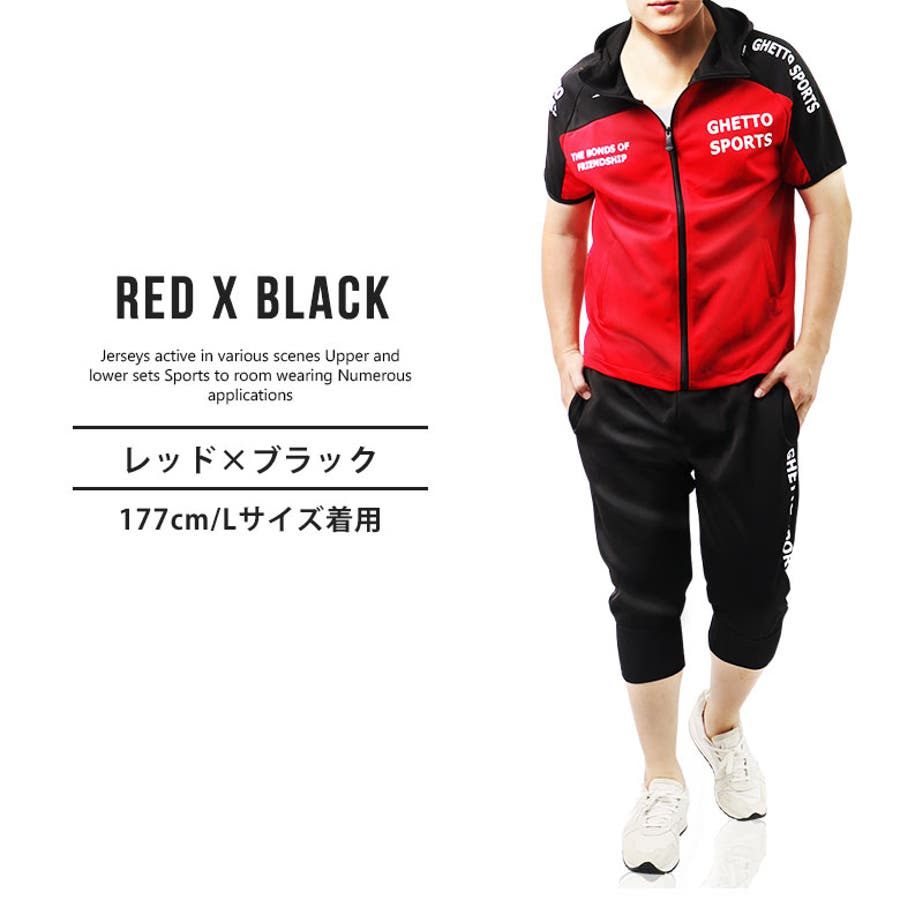 ジャージ 上下 セット[品番：FSTM0001149]｜FREE  STYLE（フリースタイル）のメンズファッション通販｜SHOPLIST（ショップリスト）
