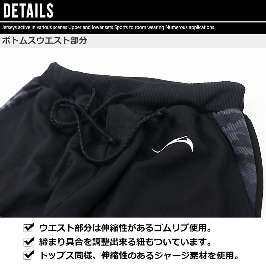 数量は多い  ジャージ 上下 セット[品番：FSTM0001151]｜FREE STYLE（フリー ウェア