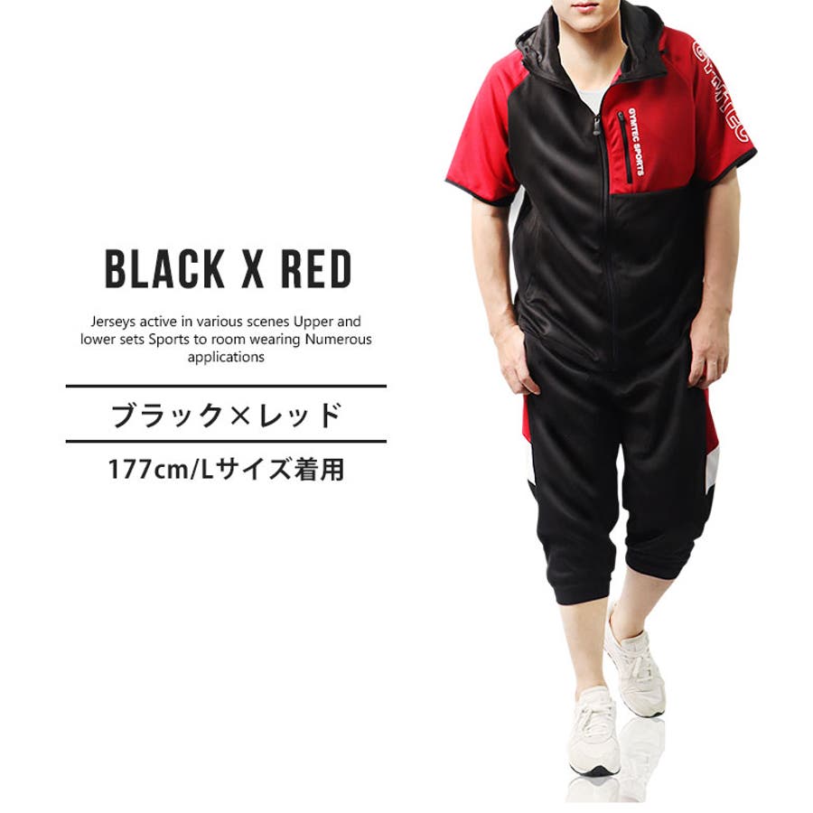ジャージ 上下 セット[品番：FSTM0002005]｜FREE  STYLE（フリースタイル）のメンズファッション通販｜SHOPLIST（ショップリスト）