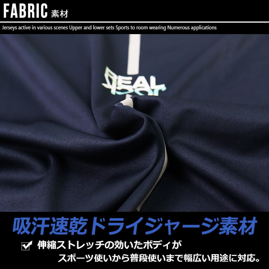 トレーニングウェア メンズ 長袖[品番：FSTM0002253]｜FREE  STYLE（フリースタイル）のメンズファッション通販｜SHOPLIST（ショップリスト）