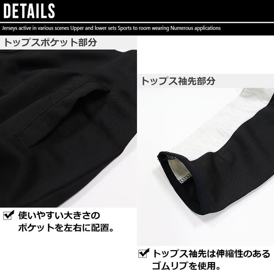JSS ジャージ XL 3点セット｜Yahoo!フリマ（旧PayPayフリマ）