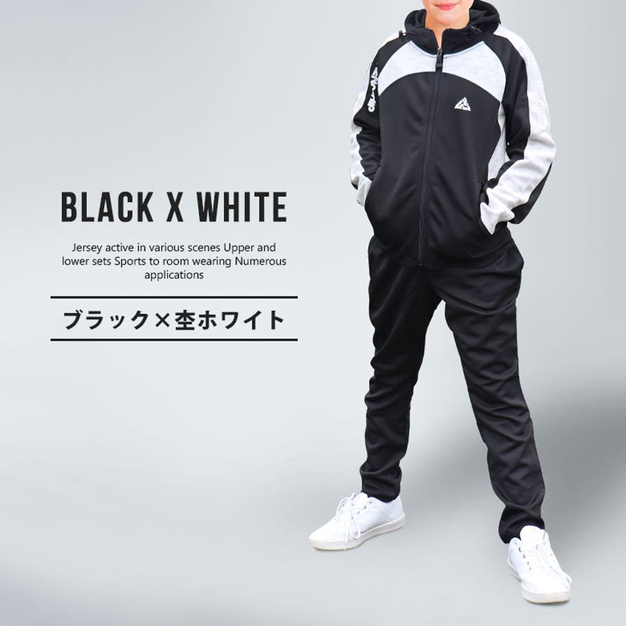 ジャージ 上下 セット[品番：FSTM0002107]｜FREE STYLE  KIDS（フリースタイルキッズ）のキッズファッション通販｜SHOPLIST（ショップリスト）