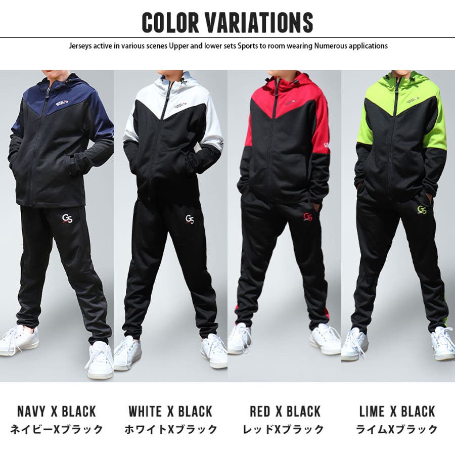 ジャージ 上下 セット[品番：FSTM0001950]｜FREE STYLE  KIDS（フリースタイルキッズ）のキッズファッション通販｜SHOPLIST（ショップリスト）