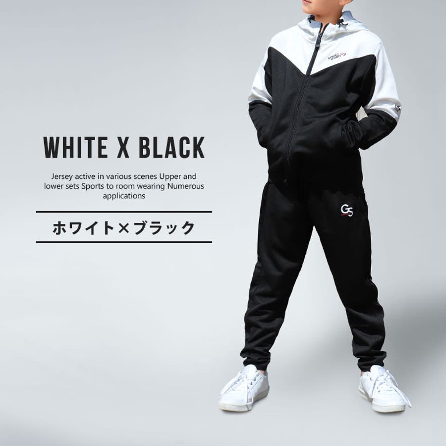 ジャージ 上下 セット[品番：FSTM0001950]｜FREE STYLE  KIDS（フリースタイルキッズ）のキッズファッション通販｜SHOPLIST（ショップリスト）