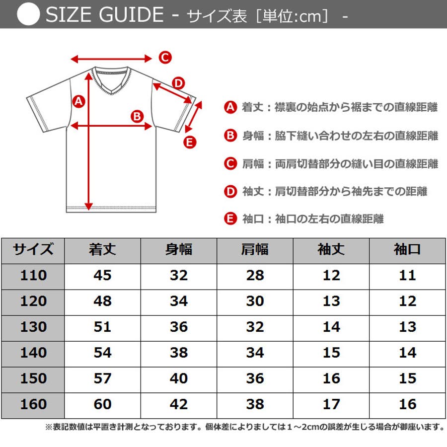 Tシャツ 半袖 キッズ[品番：FSTM0002146]｜FREE STYLE KIDS（フリー スタイルキッズ）のキッズファッション通販｜SHOPLIST（ショップリスト）