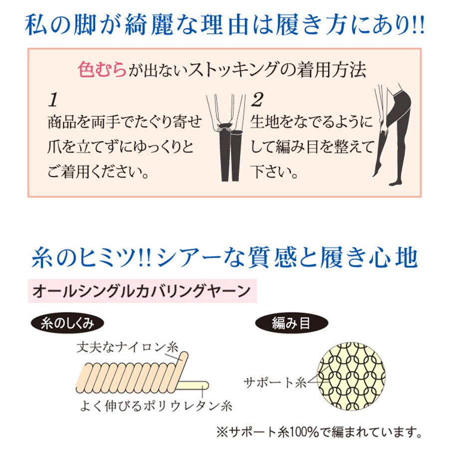 レディース デニール 伝線しにくい無地ゾッキストッキング 品番 Bkke Frifla フリフラ のレディースファッション通販 Shoplist ショップリスト