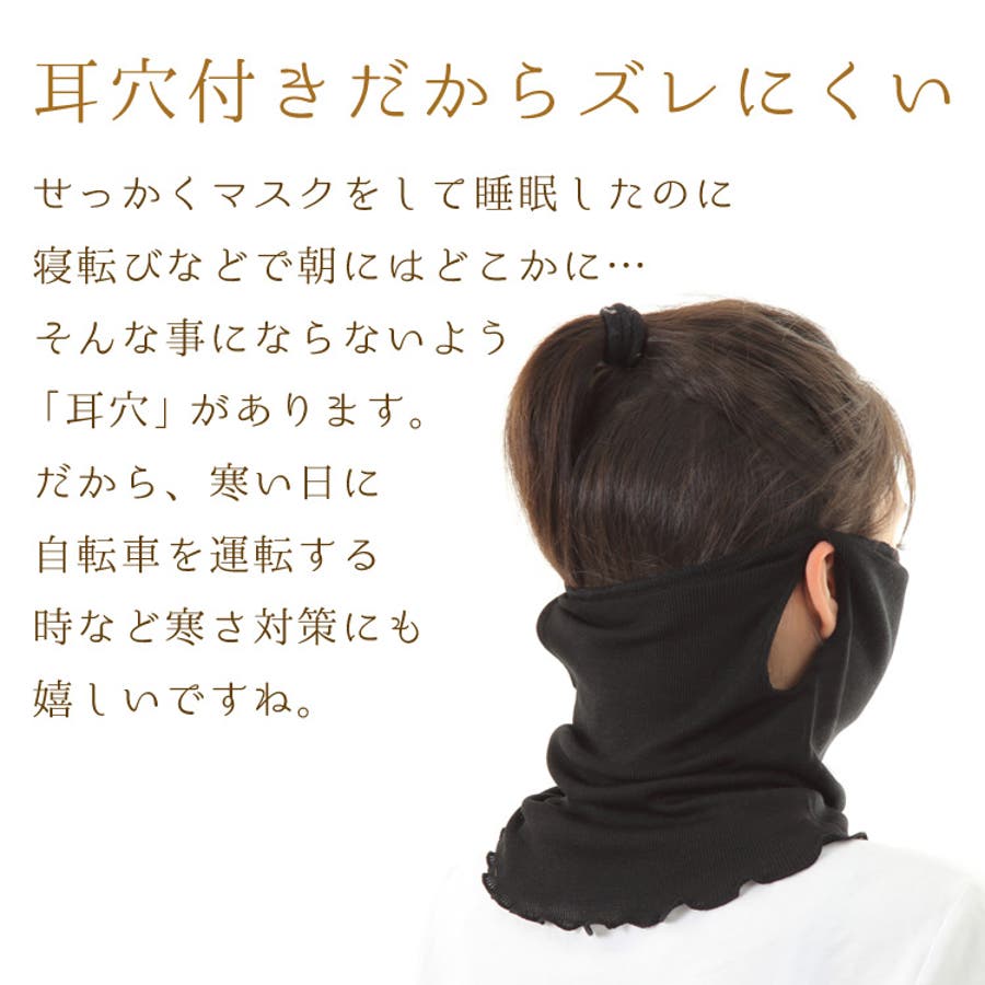 マスク ネックウォーマー レディース