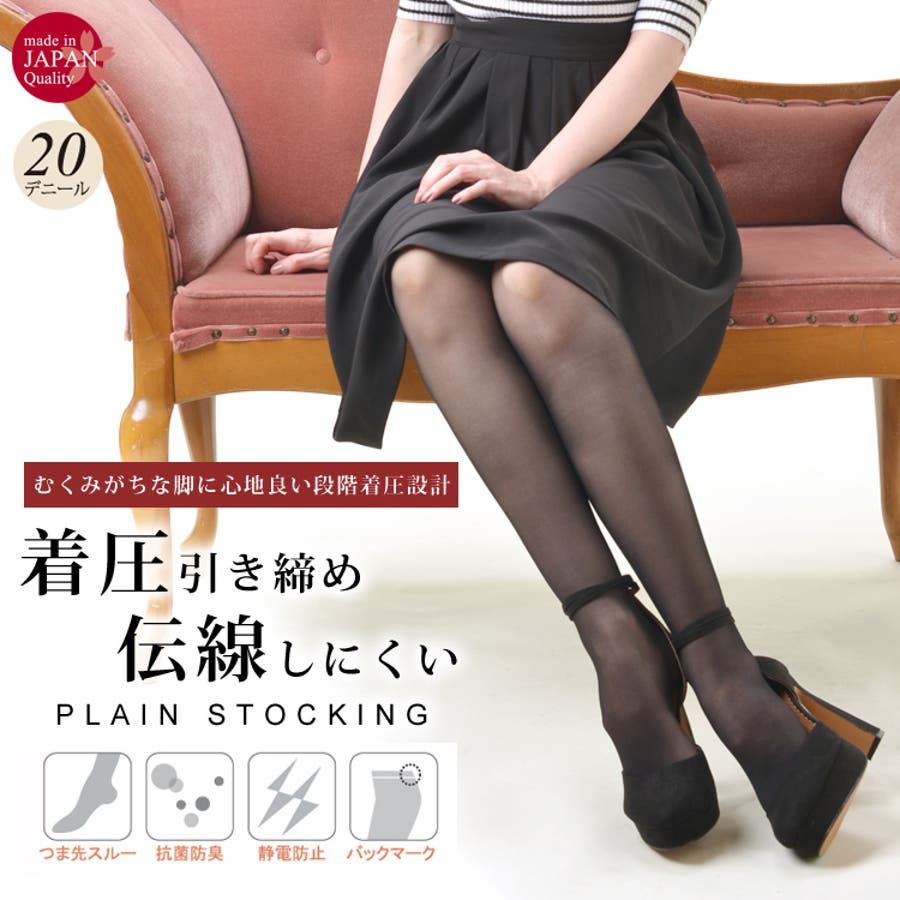 レディース ストッキング デニール 品番 Bkke Frifla フリフラ のレディースファッション通販 Shoplist ショップリスト