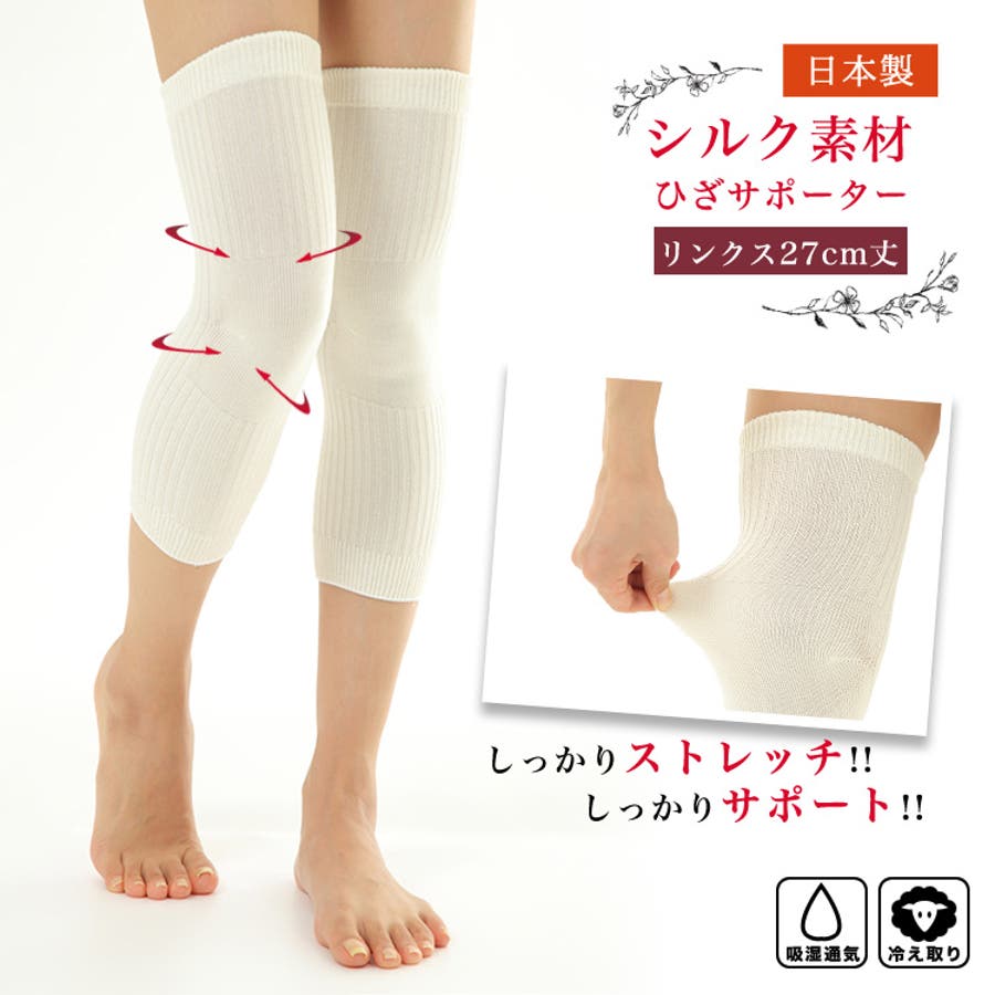 レディース 日本製 シルク 品番 Bkke Frifla フリフラ のレディースファッション通販 Shoplist ショップリスト