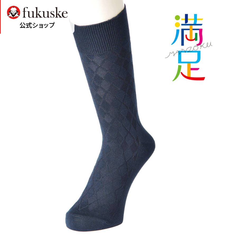 24 26cm 73733w[品番：FKSU0001126]｜福助オンラインストア【MEN