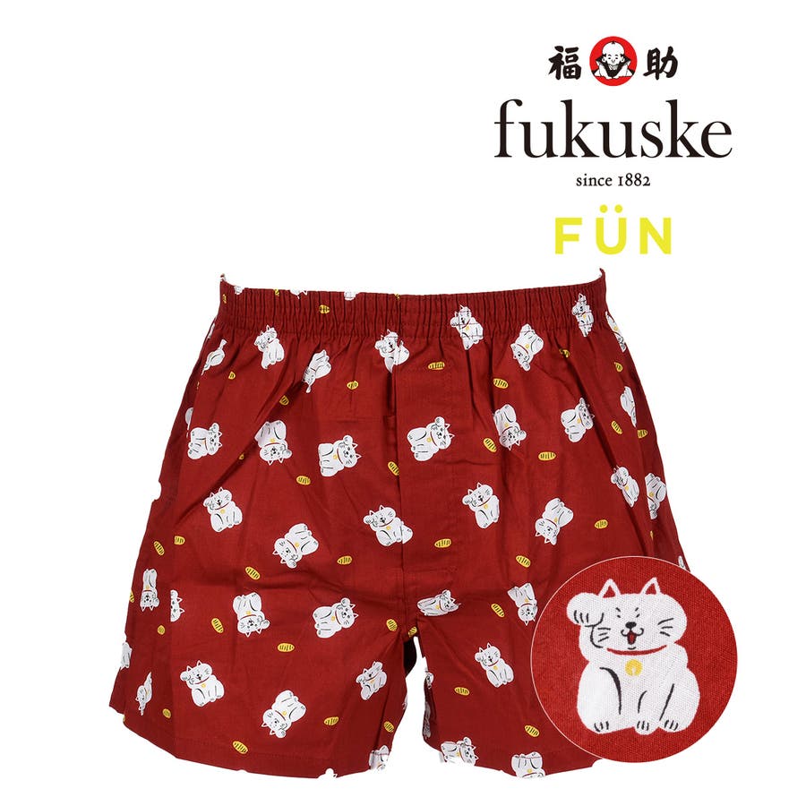 トランクス メンズ fukuske[品番：FKSU0009699]｜福助オンラインストア