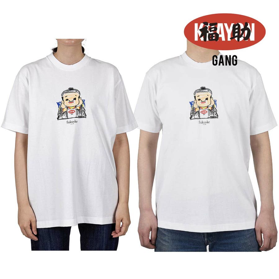 【非売品】Loopwheeler 福助 福助 公式 アパレル[品番：FKSU0010681]｜福助オンラインストア