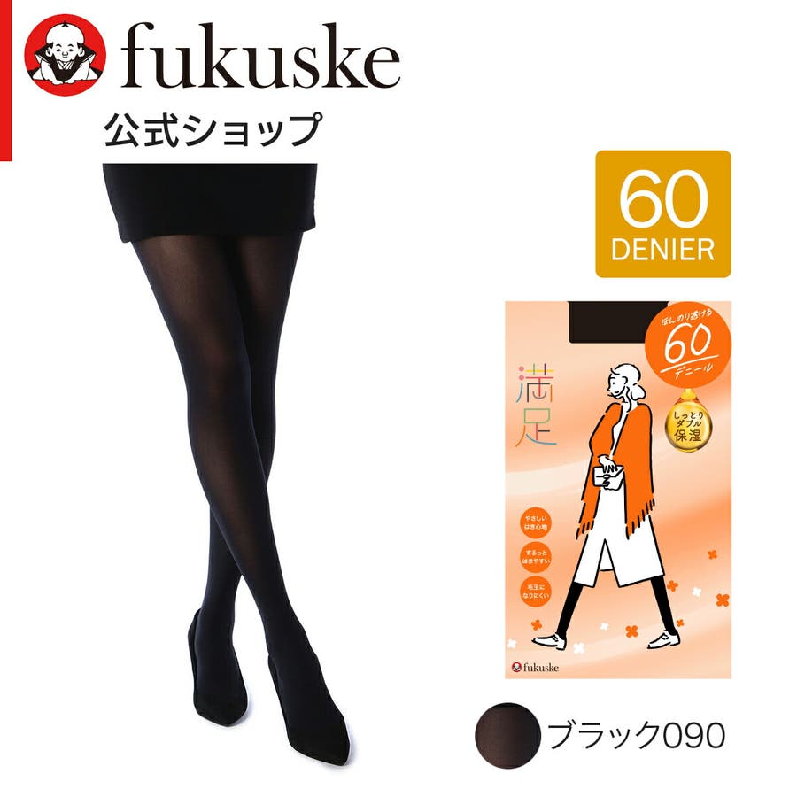 大勧め 30-740-7101_c090.jpg Mサイズ