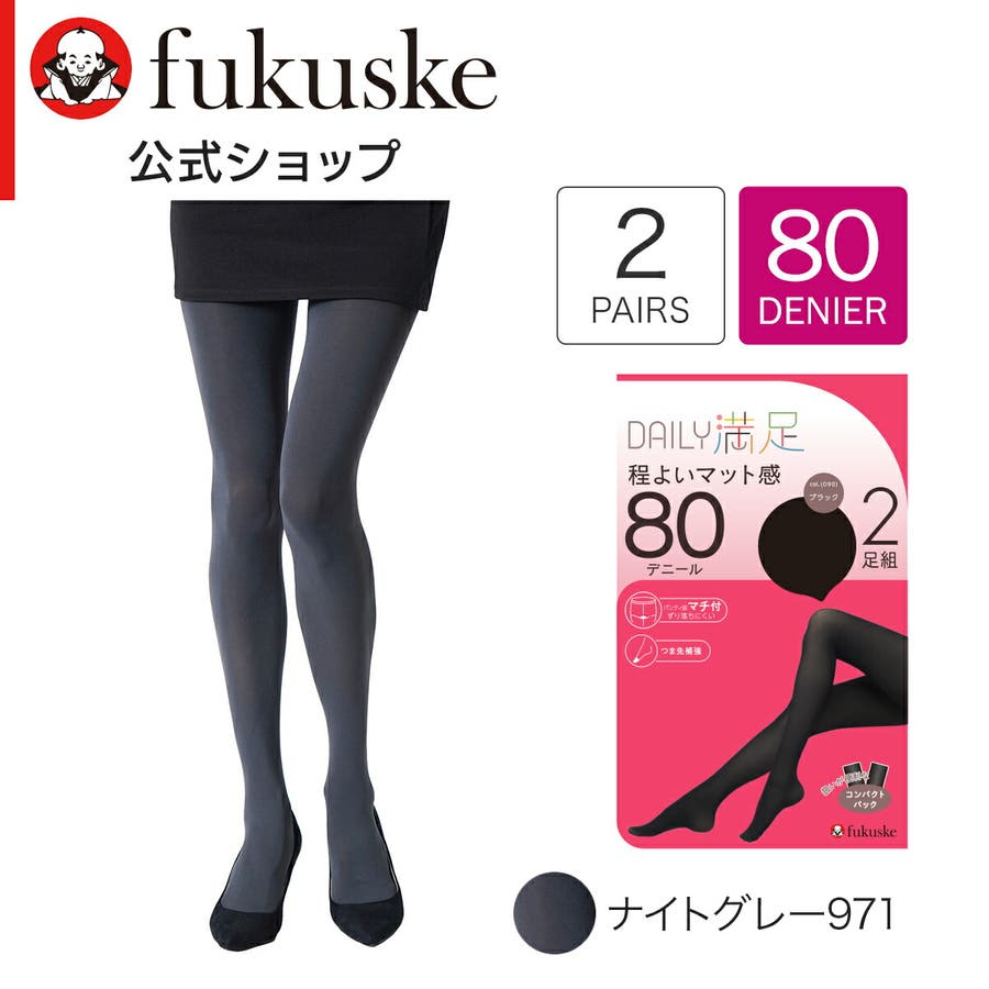福助 公式 タイツ[品番：FKSU0011400]｜福助オンラインストア