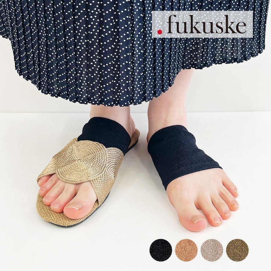 【限定特価】 fukuske ： 無地[品番：FKSU0011864]｜福助オンラインストア 小物
