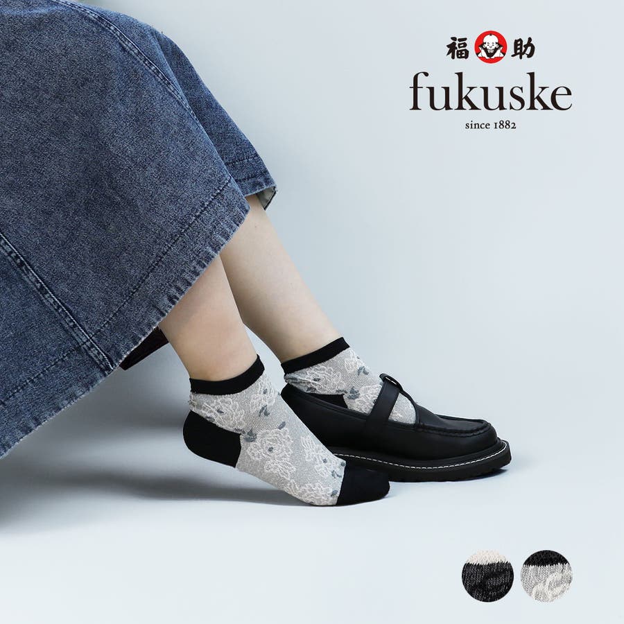 楽天市場】福助 【fukuske FUN(フクスケファン)】 靴下