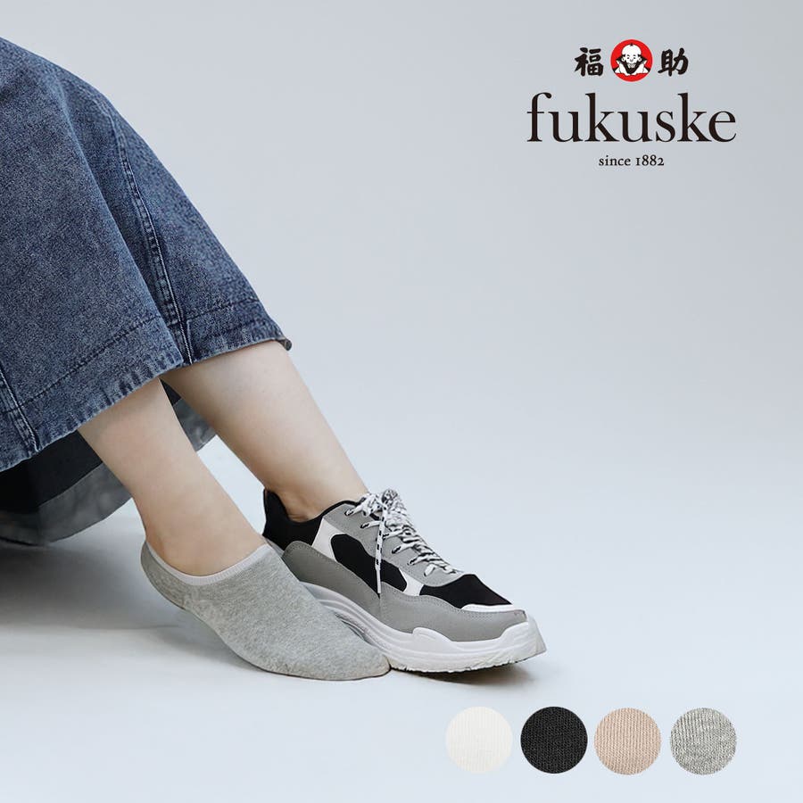 福助 靴下 無地[品番：FKSU0012327]｜福助オンラインストア