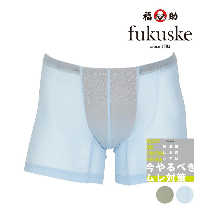 福助 【fukuske(フクスケ)】 ボクサーブリーフ[品番：FKSU0012288