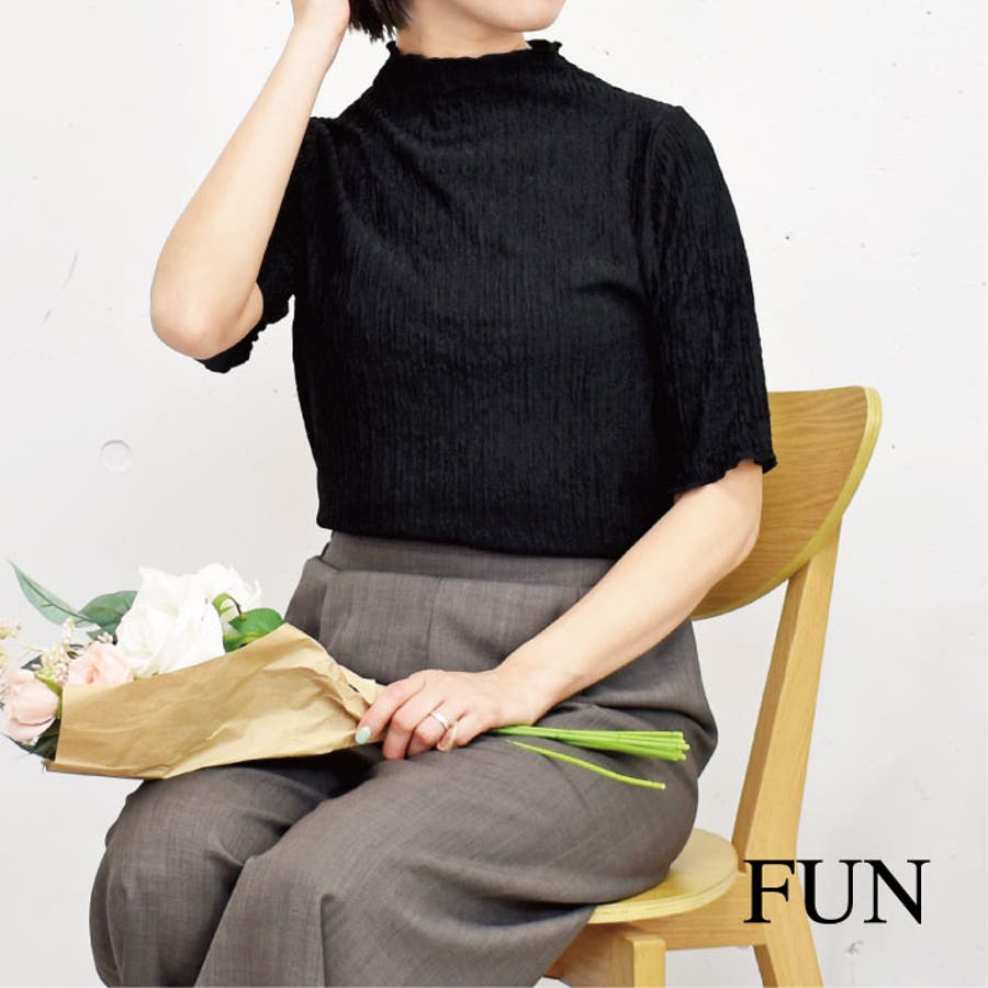 フクレジャガードカットソー[品番：TRNW0001655]｜FUN（ファン