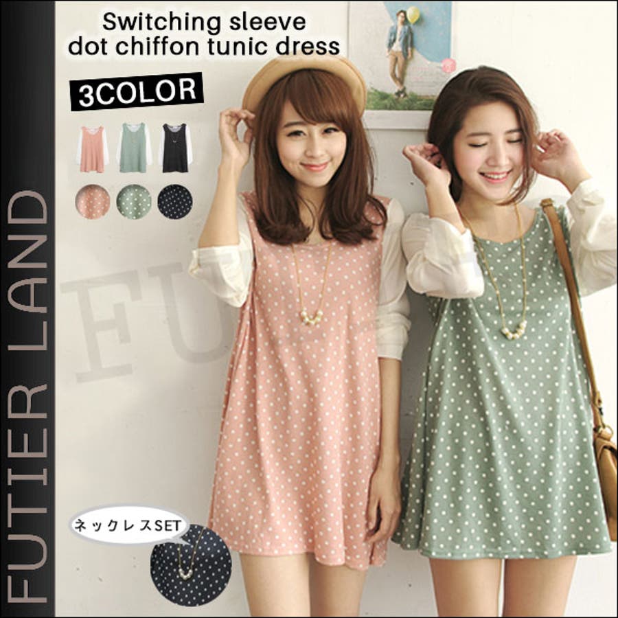 長袖 袖切り替え ドット柄 品番 Fi Futier Land フューティアランド のレディースファッション通販 Shoplist ショップリスト